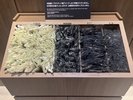 アメニティボックス(1階エレベーター前に設置しております)※客室にはご用意ございません。