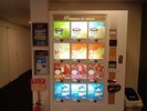 14階 アイス販売機