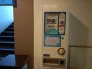 洗剤は50円で販売中。自販機では50円玉しか使えないので、両替はフロントへ。