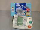 【貸出】血圧計 フロントにて貸出しております。