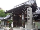 学問の神様 大阪天満宮。夏は天神祭の出店が出ます♪<ホテルから地下鉄で約15分>