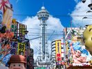 大阪らしい、通天閣界隈の景色です◎大阪観光の記念に♪<ホテルより電車で約20分>