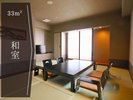 【和室】趣ある寛ぎの和室|33平米|定員3名