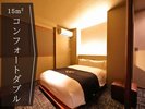 【コンフォートダブル】|15平米|定員2名