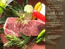 【お食事】地産郷土会席ーグレードアップー