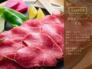 【別館・肥後ダイニングそろ】あか牛の溶岩焼き野菜添え