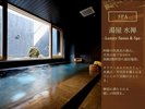 【湯屋 水禅】