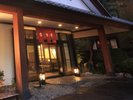 源美の宿 会津屋(玄関)