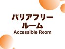 26u/定員3名/ベッド幅100p