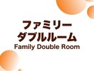 18.6u/定員2名/ベッド幅200p