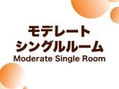 18.6u/定員1名/ベッド幅160p