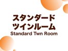 18.6u/定員2名/ベッド幅100p