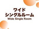 15u/定員1名/ベッド幅160p
