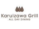yvXze C[Xg All Day Dining Karuizawa Grill