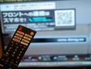 ◆客室【AndroidTV】