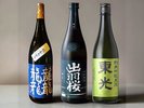 米沢牛創作懐石料理に合わせた、季節ごとの日本酒ペアリング(3種類)