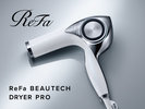 ReFaビューティックドライヤープロ