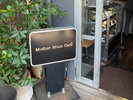 マザームーンカフェ