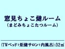 �������傱�����[��(TW�x�b�h+�x���T����+�����C)