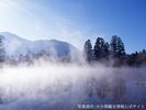 【金鱗湖】秋から冬の早朝に見られる朝霧に包まれた幻想的な姿・・・当館から車で45分