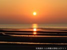 【真玉海岸】水面にキラキラ写るオレンジ色の夕陽は幻想的・・・当館から車で55分