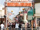 【昭和の町】昭和30年代をテーマにした懐かしさが溢れる商店街・・・当館から車で50分