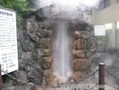 【龍巻地獄】一定間隔で熱湯と噴気を噴出する間欠泉は、まるで地獄の龍巻・・・当館から車で35分