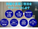 長期宿泊をサポートする様々なサービス