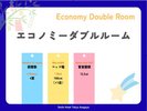 �G�R�m�~�[�_�u�����[���^Economy Double Room