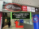 2. Beans�̊Ŕ�ڈ�ɂ܂��������i�݂��������B