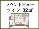 【マウントビューツイン/32u】