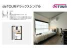 deTOURデラックスシングルルームお部屋概要