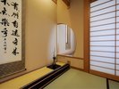 【和室10畳】日本人の遊び心が感じられる数奇屋作りのお部屋