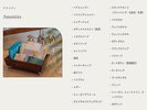 クラブラグジュアリー、クラブデラックス、フォレスト・ヴィラのお部屋にご用意