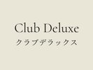 クラブデラックス 明るく開放感のあるデラックスルーム