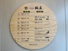 館内案内