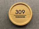 セミスイート和洋室 YAMASEMI