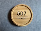スイート和洋室 TSUBAKI