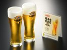 <アルパインローズ>KIRIN 極上生認定店
