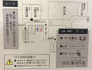 内湯と露天が個々に独立しており、ぞれぞれに違ったお風呂が楽しめます。