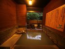 【三太郎の湯】お風呂の壁に雲仙の昔話が描かれたゆったりと楽しめる貸切湯です。