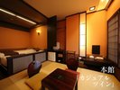 【本館・カジュアルツイン】ゆったり寛げる空間