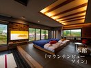 【本館・マウンテンビューツイン】ツインベッドのお部屋