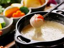 食材王国チーズフォンデュ