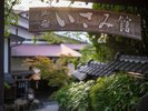 【外観】那珂川沿いに佇む静かな宿「いさみ館」。