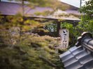 【外観】「ふるさと」を感じさせる空間がお待ちしています。