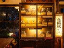 【サービス】お一人様一杯サービスの地元の薬剤師が調合した漢方酒。体の中からも綺麗になれます。