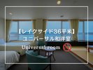 �y���C�N�T�C�h36���āz���j�o�[�T���a�m���̂��Љ�ł��B