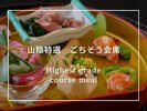 �R�A���I����������Ȃ̂��Љ�ł��B