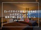 �y���C�N�T�C�h����t29���āz���C�N�r���[�c�C���̂��Љ�ł��B